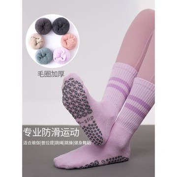 條紋中筒瑜伽襪圓頭防滑專業女普拉提健身舞蹈襪吸汗透氣保暖毛圈