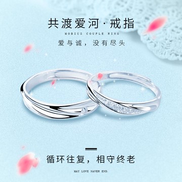 925純銀情侶款戒指女結婚對戒男一對單身小眾設計情人節食指婚戒