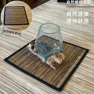 自然草編桌墊 【台灣現貨】桌墊 草編桌巾 桌巾 藤編桌巾 天然草編桌墊 手工編織 峇里島風 餐廳咖啡廳 Placemat