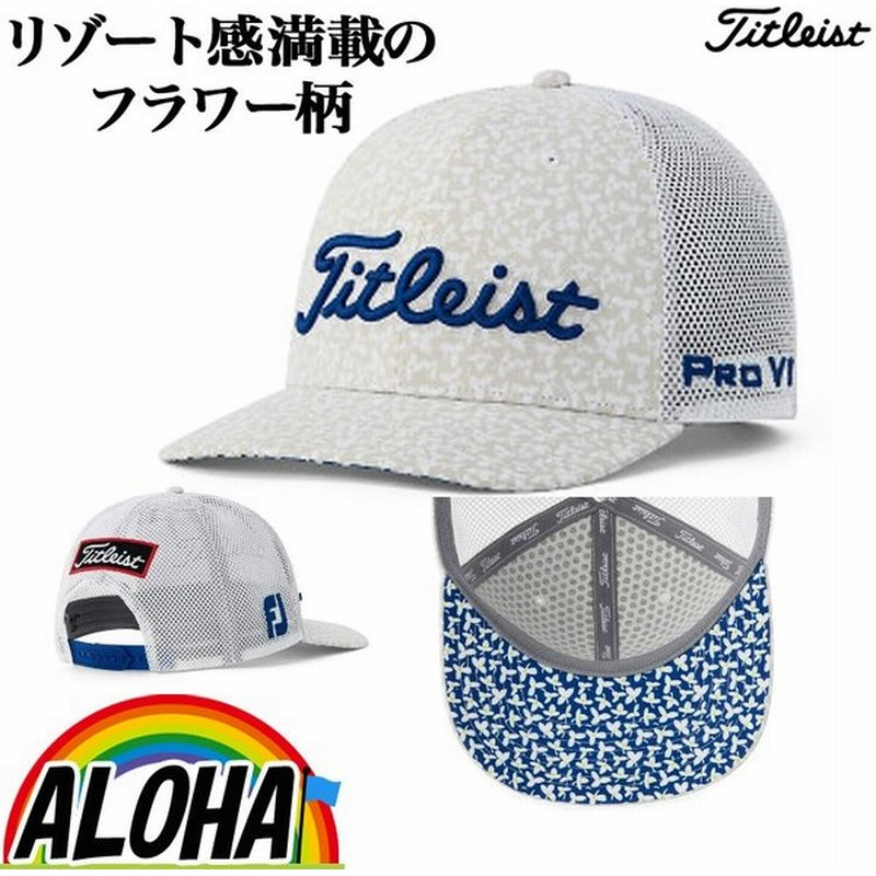 Titleist タイトリスト ゴルフ 数量限定 Hj9cl1 アロハ フラットビル メッシュ キャップ 通販 Lineポイント最大0 5 Get Lineショッピング