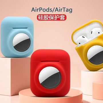 AirTag AirPods-AirTag保护套二合一二代