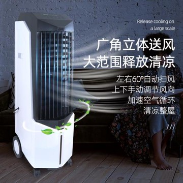 新佳3268立式加濕風扇超強制冷遙控智能加水冷風機家用工業空調扇