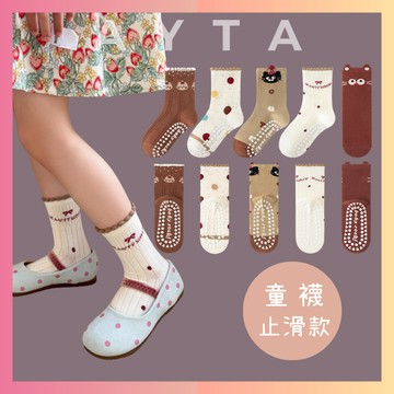 【兒童止滑襪】可愛貓咪中筒童襪｜3-12歲13-23cm｜兒童襪 女童襪 止滑襪 防滑襪 襪子 學生襪 大童 男童襪