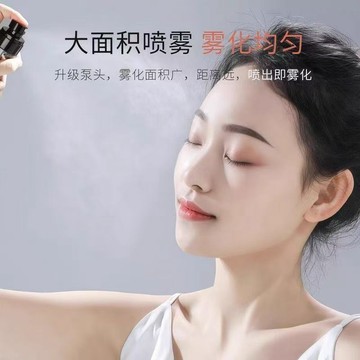 【⚡精選優品】化妝水噴霧瓶 香水噴霧瓶 奈米噴霧瓶 噴霧瓶 細密噴霧瓶 酒精噴霧瓶 補水噴霧瓶 分裝噴霧瓶