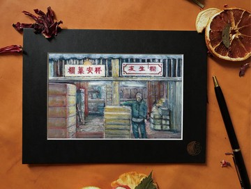 【加密明信片】香港油麻地果欄-旅遊禮物/裝飾畫卡/手繪風