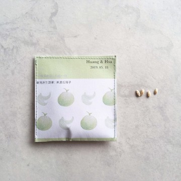 Plant Happiness 你是我的菜/種子婚禮小物/美濃瓜/客製姓名