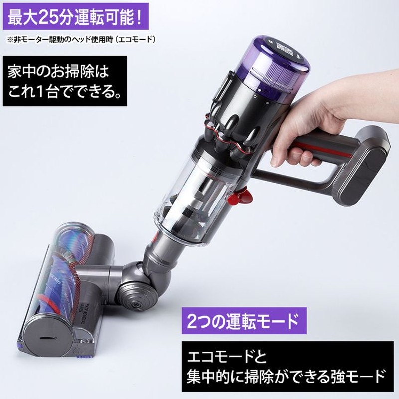 ダイソン Dyson V７モーターヘッド １台 - 掃除機