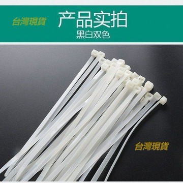 出口級400根尼龍紮帶大中小束線國標固定捆綁自鎖式紮帶條