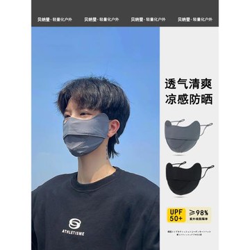 冰絲防曬口罩男士夏季透氣護眼角面罩男開車防紫外線男款遮陽薄款
