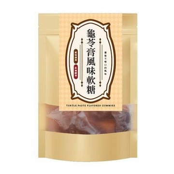 軟糖QQ糖 龜苓膏風味軟糖(全素-120g/包)x8包