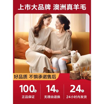用羊絨羊毛保暖護膝關節老寒腿自發熱男女士老年人秋冬膝蓋防寒
