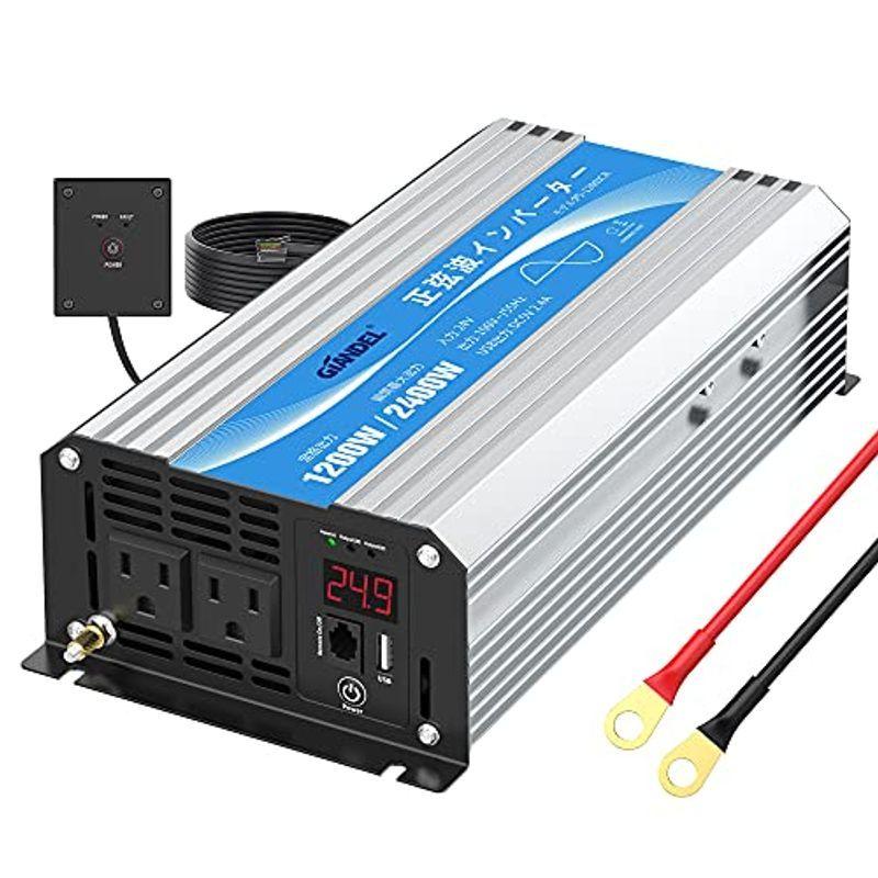 インバーター 正弦波 1200W 24V 100V変換 55Hz 2.4AのUSBポート ディスプレイ及びリモコンつき ACコンセントｘ2 通販  LINEポイント最大0.5%GET LINEショッピング