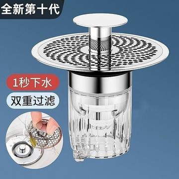 🛒臺灣24h🌳洗臉盆翻板替換漏水塞按壓式衛生間地漏防臭彈跳芯下水器面盆配件