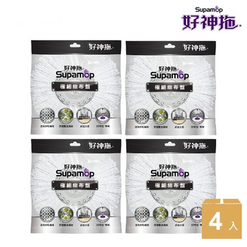 好神拖超潔淨布盤禮包組-極細緻布盤4入組