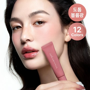 JUNGSAEMMOOL Lip-Pression Metal Serum Gloss 10ml (12 Colors)