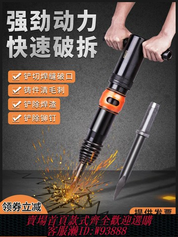 {台灣公司貨 可打統編}氣鎬風鎬氣動G10G11G15G20風鏟開山鑿巖機破碎機防凍不結冰鎬釬