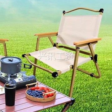 折疊椅戶外折疊椅子蛋卷桌克米特椅野餐椅便攜桌椅沙灘椅露營椅子