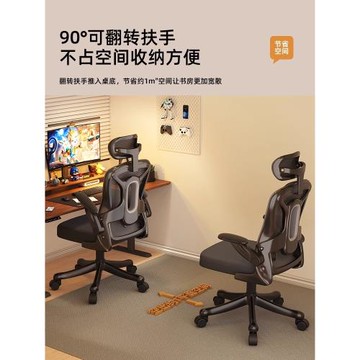 電腦椅舒適久坐家用辦公椅學生宿舍電競椅人體工學學習椅舒服椅子