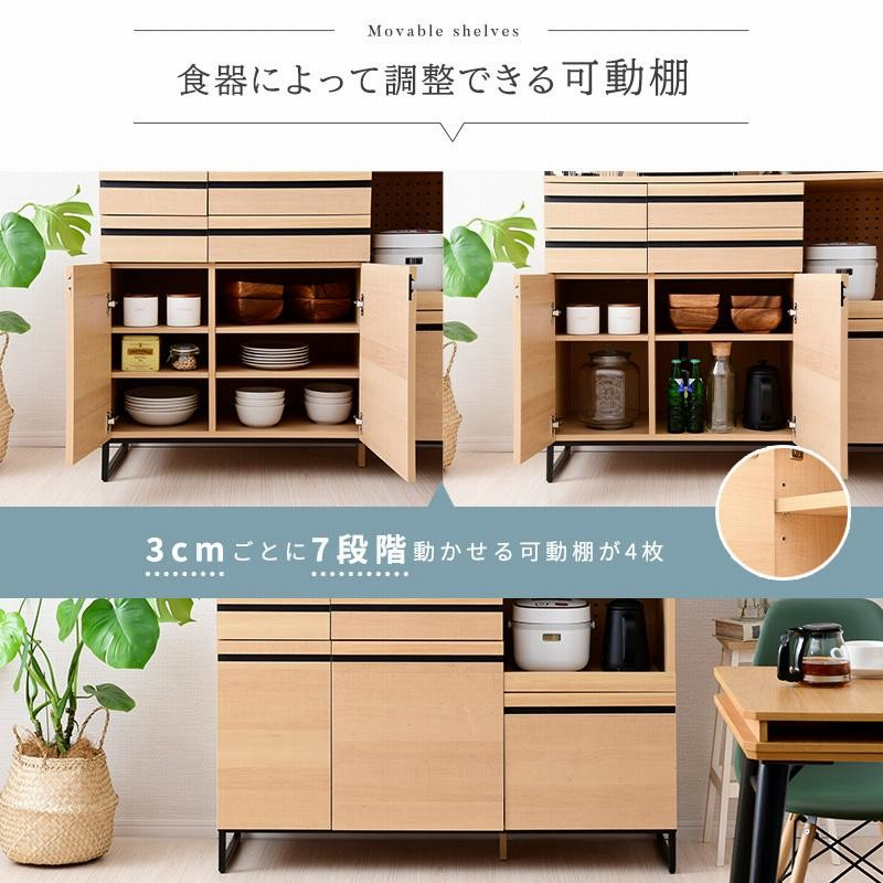 120cm 食器棚 キッチンボード 家電 レンジ 収納 北欧風カラー 食器棚 幅120cm キッチンボード おしゃれ レンジ台 キッチン収納