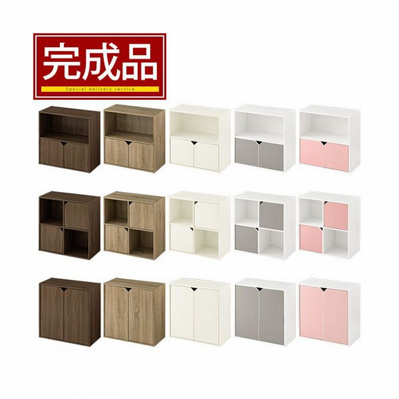 完成品 本棚 扉付き おしゃれ 上下連結可能 ディスプレイ 棚 リビング 壁面収納 収納棚 書斎 ラック デスクサイド 収納 低い 木製 約 幅60 奥行30 高さ60 Cm 通販 Lineポイント最大0 5 Get Lineショッピング