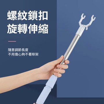 撐衣桿 家用加長撐衣架 不鏽鋼撐衣桿 可伸縮曬衣架 掛衣桿 挑衣桿 曬衣服撐叉 伸縮晾衣桿 陽台撐衣架 衣服掛桿 撐衣桿
