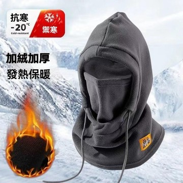 防寒頭套 機車面罩 騎行騎車神器 防寒防風面罩 頭罩 冬天保暖帽子 冬季 男女 頭套圍脖一體 防風頭套 騎行面罩