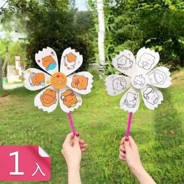 【荷生活】卡皮巴拉手動組裝易上色繪畫風車 可愛圖案塗色DIY創意六辦風車-1入組