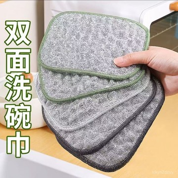 鋼絲洗碗廚房銀絲百潔布棉紗吸水雙層加厚去汙沾油刷鍋抹布神器