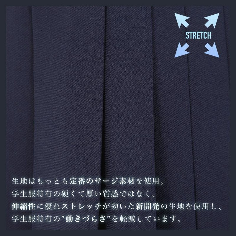 スクールスカート 24本箱ヒダ ロング丈60~66cm W57~100cm アジャスター ウォッシャブル 撥水 ストレッチ 膝丈 膝下 制服 学生  プリーツスカート 紺 大きいサイズ | LINEブランドカタログ