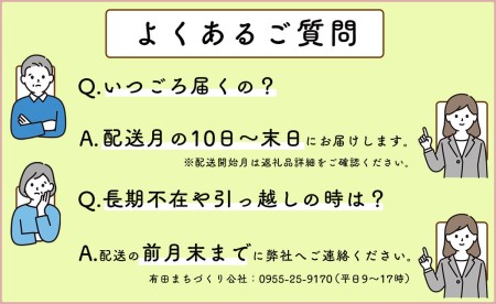 N100-14 イチオシ！奇数月にお届け！佐賀牛しゃぶしゃぶ・すき焼き用お肉定期便