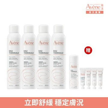 【Avene雅漾官方直營】舒護活泉水300ml *4入組 舒緩噴霧 改善膚質的水