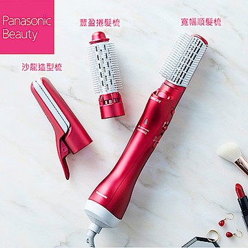 Panasonic國際牌奈米水離子整髮器 EH-KN8C-RP(館長推薦)