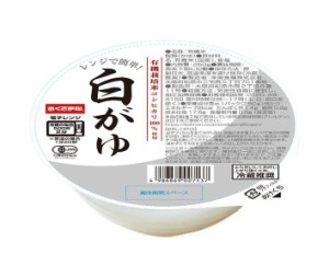 幸南食糧 有機栽培米コシヒカリ100％使用 レンジで簡単！白がゆ 250g×12個入｜ 送料無料