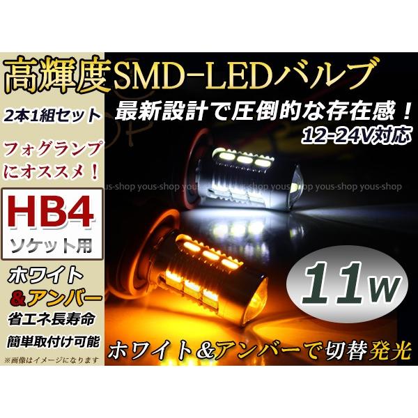 ブーンカスタム M300M310 LEDバルブ HB4 11W デイライト ターン プロジェクター フォグランプ ウインカーポジション ウイポジ |  LINEショッピング