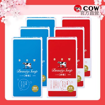 【日本牛乳石鹼】牛乳香皂3入X6盒(角鯊烯/椰子油/紅盒-玫瑰滋潤/藍盒-茉莉清爽)