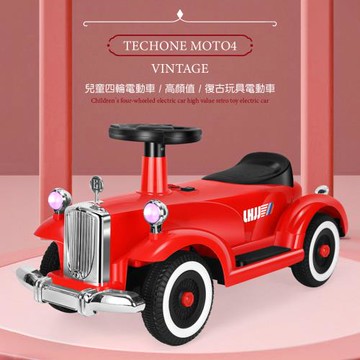 TECHONE MOTO4 VINTAGE高顏值兒童電動車四輪復古玩具汽車可坐人寶寶生日禮物溜童神器，媽媽首選！