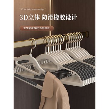 衣架家用掛衣防肩角滑無痕衣服掛架加粗加大衣柜專用護衣掛衣撐子