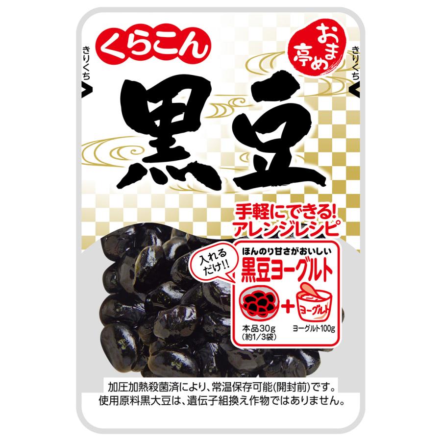 くらこん おまめ亭 黒豆 95g