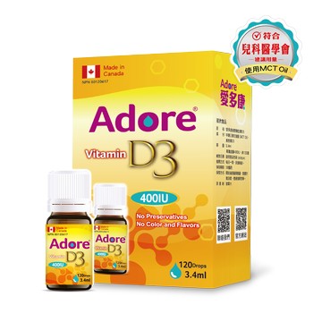Adore愛多康 - 液態維生素Ｄ3_3.4ml(400IU) (單盒)