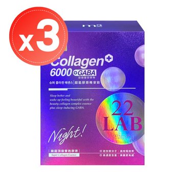 孫藝珍代言【M2 美度】超能膠原晚安飲50ml(8入)x3盒