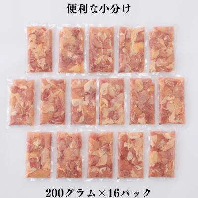 ふるさと納税 門川町 宮崎県産ブランド鶏「夢創鶏」若鶏もも肉切身　小分けパック(200g×16パック)