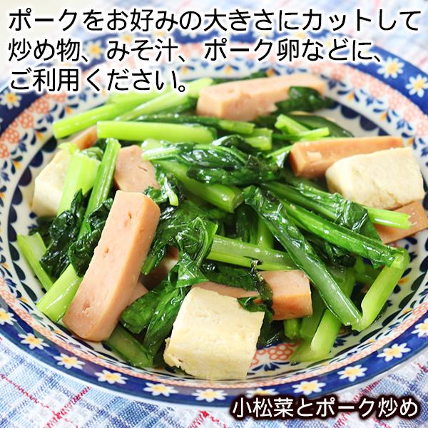 ポークランチョンミート 140g×48個　 沖縄県産豚肉100％ オキハム