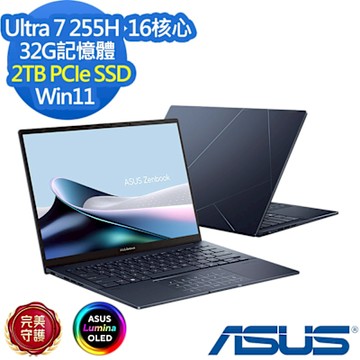 ASUS 華碩 UX3405CA 14吋效能筆電(Ultra 7 255H/32G/2TB SSD/Zenbook 14 OLED/紳士藍/特仕版)