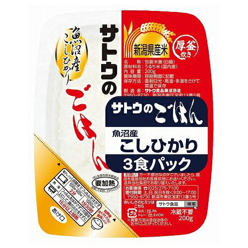 サトウ食品 サトウ サトウのごはん 魚沼産コシヒカリ 200g×3 ×12 メーカー直送