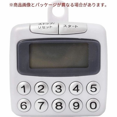 貝印 KAI デジタル タイマー 大画面 10キー DK5101