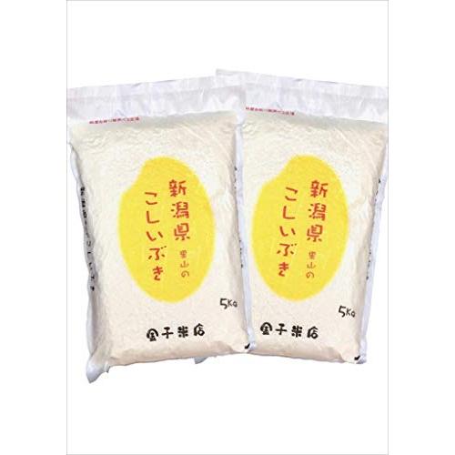 新米入荷！！令和5年産 新潟県産 里山のこしいぶき5ｋｇ×2