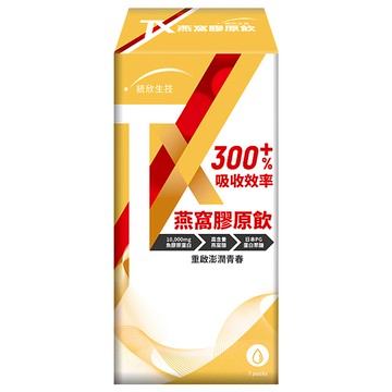 統欣生技 TX燕窩膠原飲 7包/盒 (50ml)  1盒