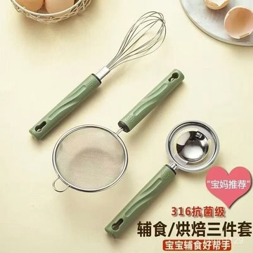 臺灣🚍8H出🉑豆漿過濾網嬰兒輔食工具寶寶不銹鋼漏勺家用廚房鷄蛋麵粉可用