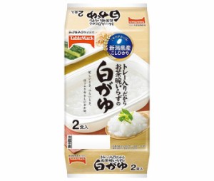 テーブルマーク 新潟県産こしひかり白がゆ 2食 (250g×2個)×8個入×(2ケース)｜ 送料無料