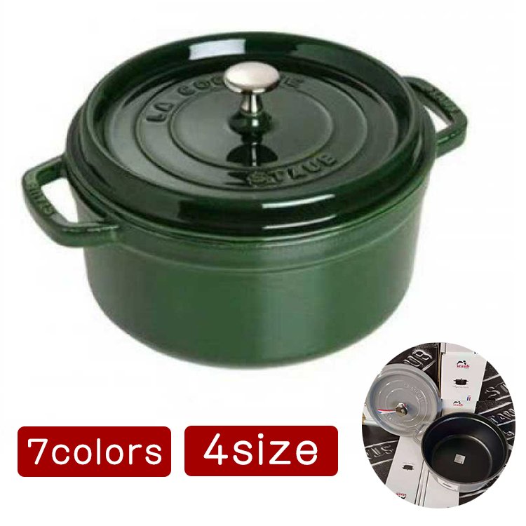 staub ストウブ 両手鍋 24cm 4L staub 土鍋 ココットラウンド ホーロー鍋 なべ 調理器具 キッチン用品 ガス火対応 鍋 おしゃれ  両手鍋 かわいい 通販 LINEポイント最大0.5%GET | LINEショッピング